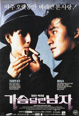 沙丘：帝国崛起 大片免费看