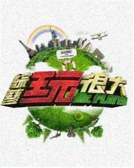哥斯拉-1.0·黑白版 大片免费看