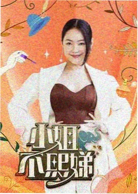 坠落的审判 大片免费看